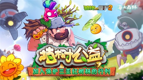 ֲսʬ2ƽ氲׿