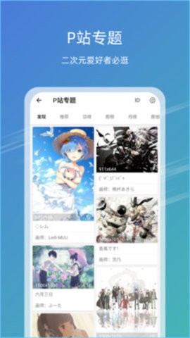 49ͼappɫƻ