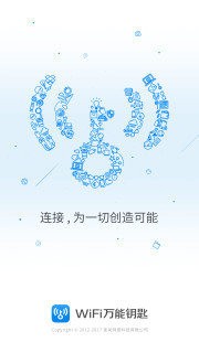 2022wifiǿƽ°氲׿
