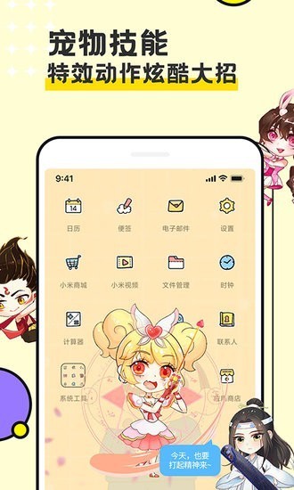 ͼͼappذ׿