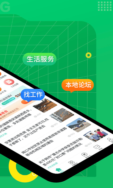 ͬapp