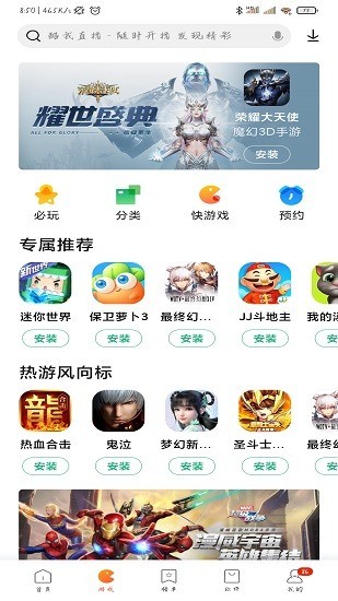 Ӧ̵氲׿