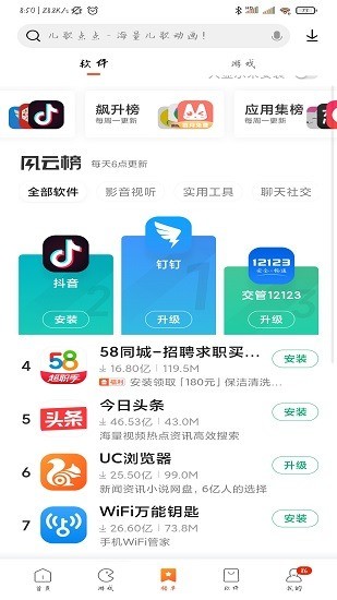 Ӧ̵IOS