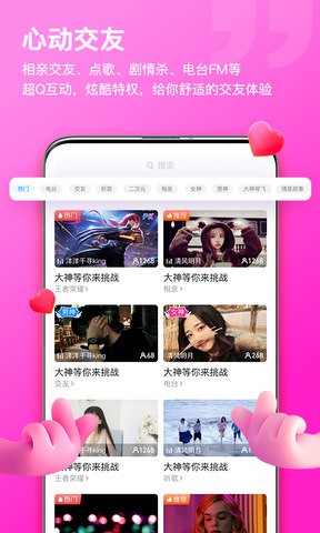 appIOS