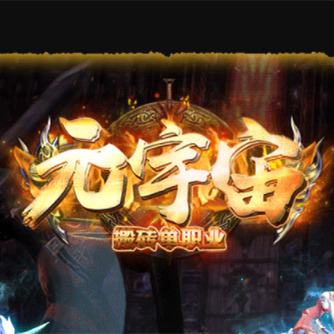 元宇宙搬砖最新版