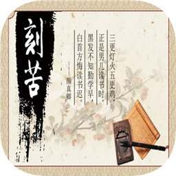 以校之名游戏破解版无限金钱