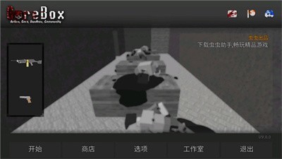 暴力沙盒重制版最新版中文2022