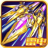王牌机战内购破解版下载