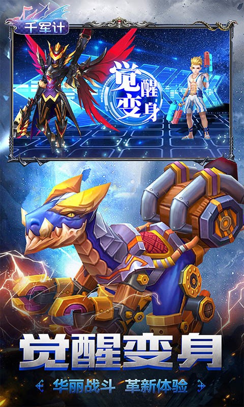 ǧƽ氲׿
