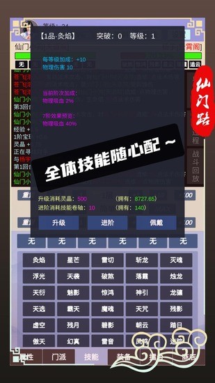 ·IOS