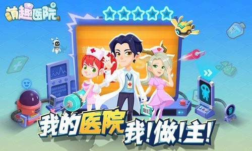 ȤҽԺƽ2022IOS