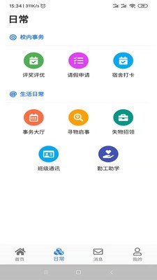 ǻ԰app°氲׿
