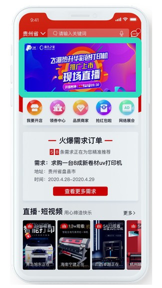 ֮app