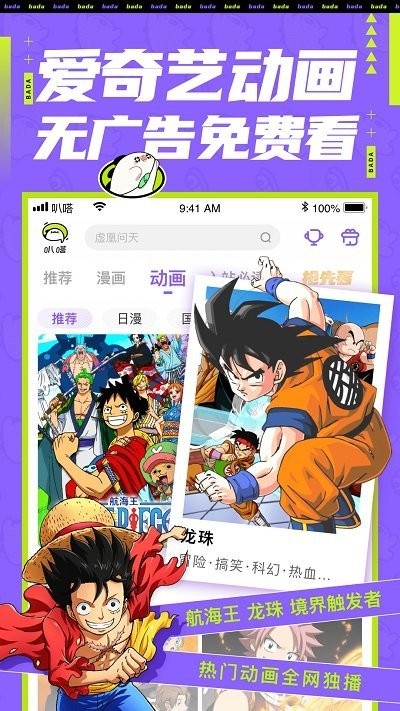 ƽ氲׿