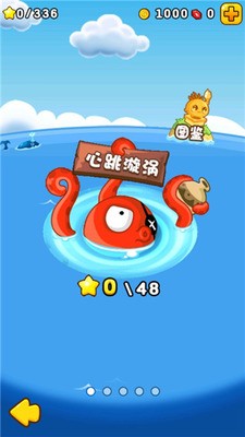ȼյ߲2ƽڹѰIOS