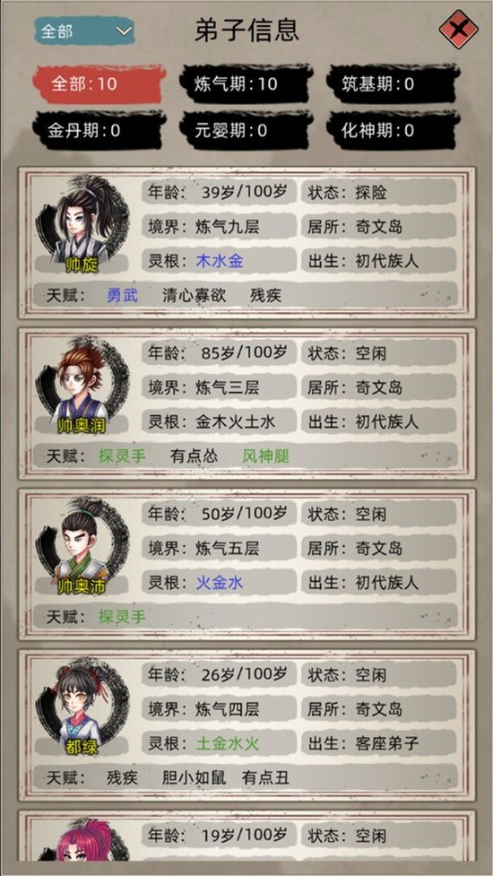 ɼģƽ޹°氲׿