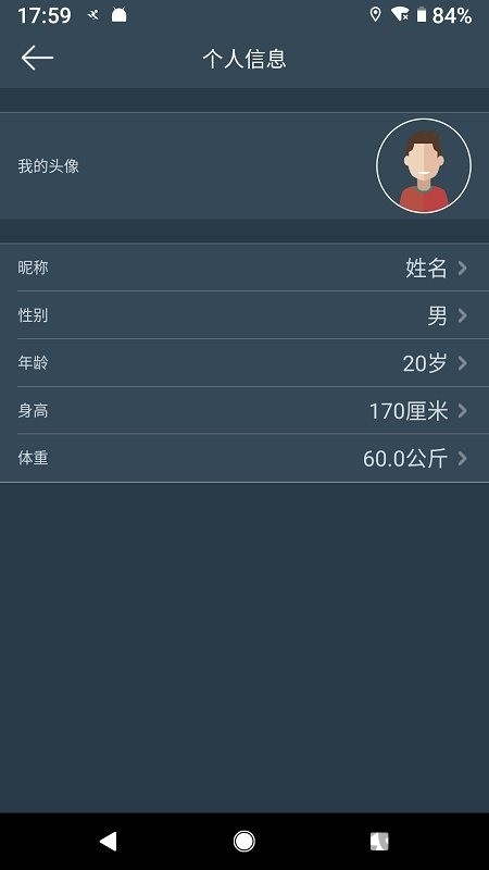 daybandֻapp	IOS