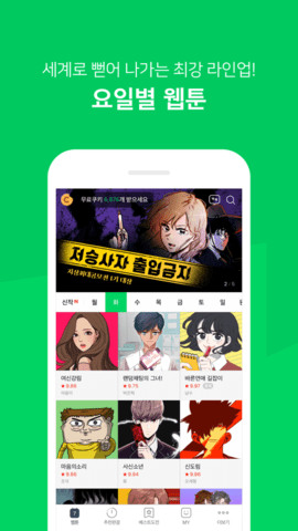 naver°氲׿