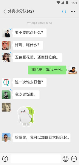 wechat΢Źʰ
