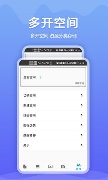 ͬIOS