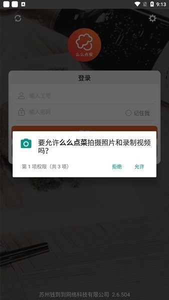 ôôapp׿