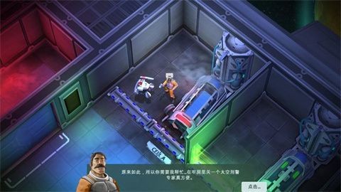 太空刑警1中文破解版全武器无限弹药