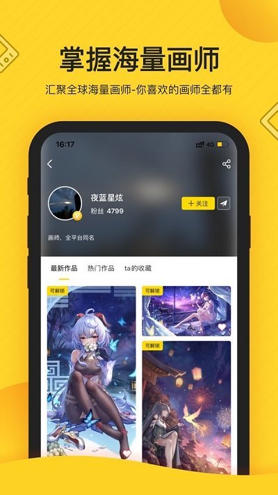 վapp¹ٷapp