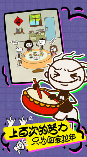 ʷӵϷ16IOS