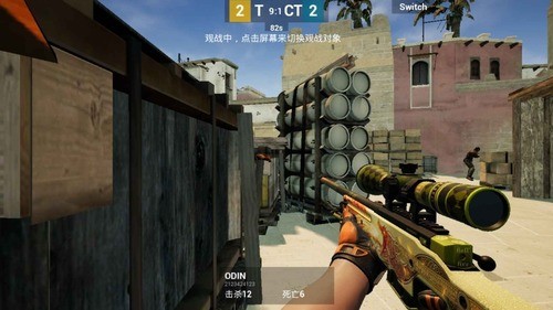 csgoֻƽIOS