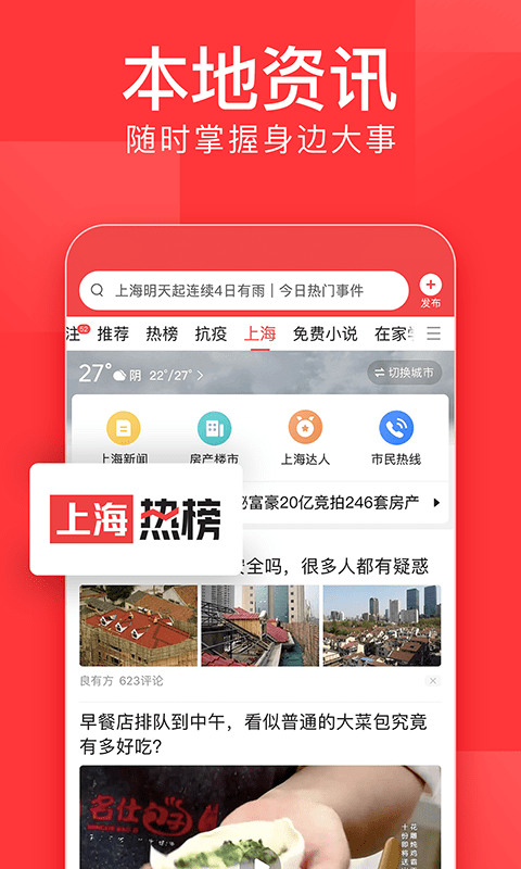 ͷ7.2.9°IOS