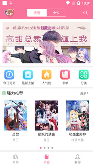 appعٷ2022