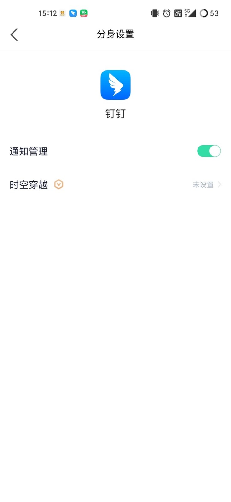 ţţԽapp°氲׿