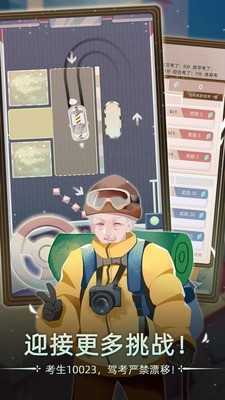 ƽײ˵IOS