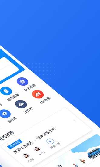 ε˳糵app°IOS
