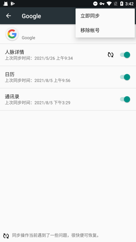 googleplayIOS