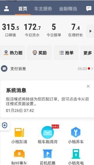 صε˾app°氲׿