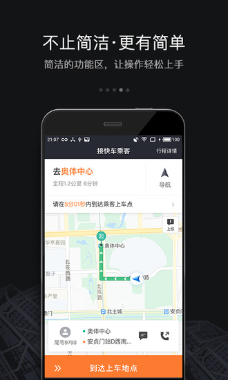 εο쳵app