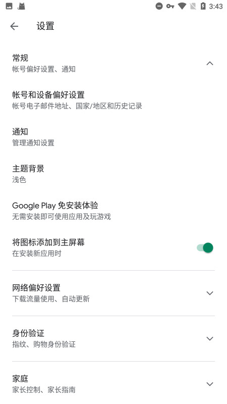 googleplayذ׿