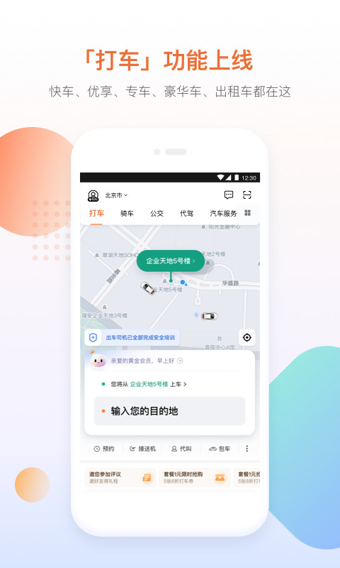 εγ˾app¹ٷذ׿