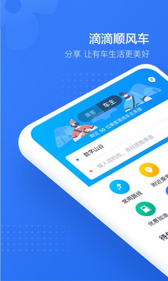 ε˳糵app°氲׿
