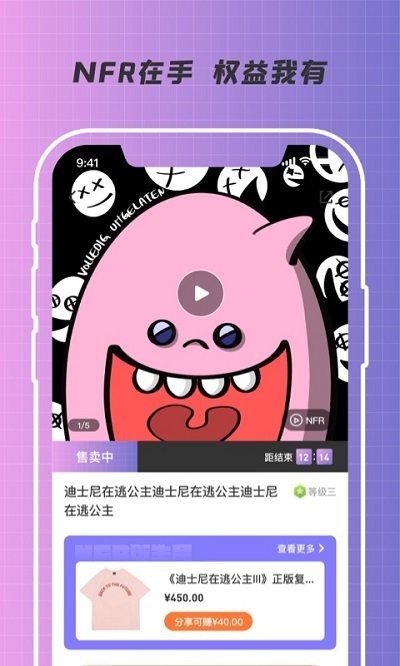 ŰȨapp