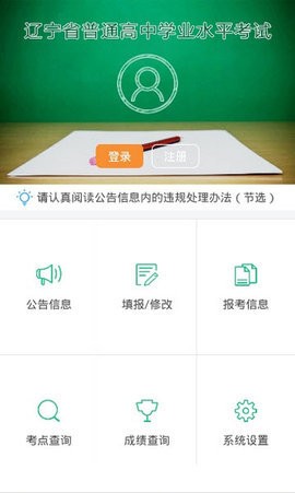 ѧappٷ2022ƻ