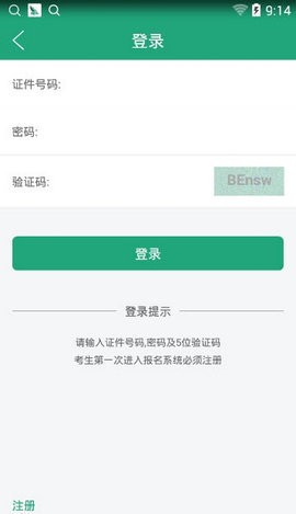 ѧappٷ2022IOS