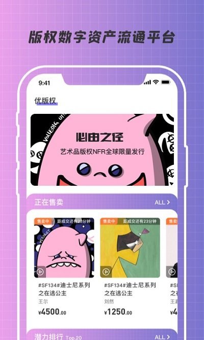 ŰȨapp°׿2022