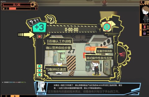 脑叶公司手游免费下载无病毒