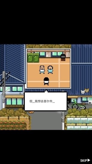 独居2汉化内购破解版
