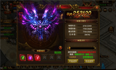 魇骑夜谭安卓全cg解锁版
