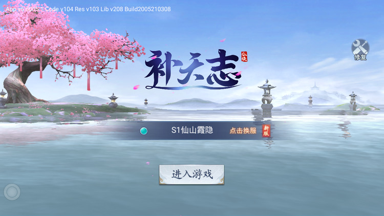 ־ƽ氲׿