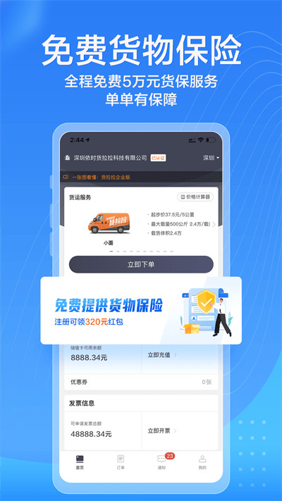 ҵapp°2022