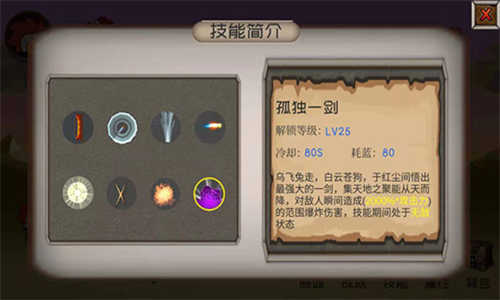 ³IOS
